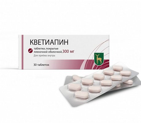 Кветиапин таблетки покрытые пленочной оболочкой 300 мг 60 шт. МЭЗ