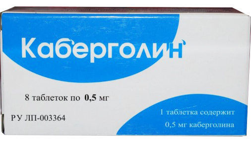 таблетки 500 мкг 8 шт.