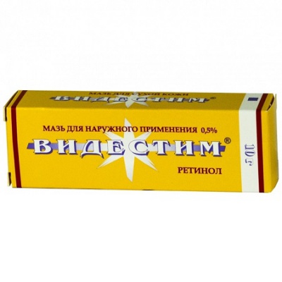 мазь для наружного применения 0,5% туба 10 г