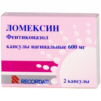 капсулы вагинальные 600 мг 2 шт.