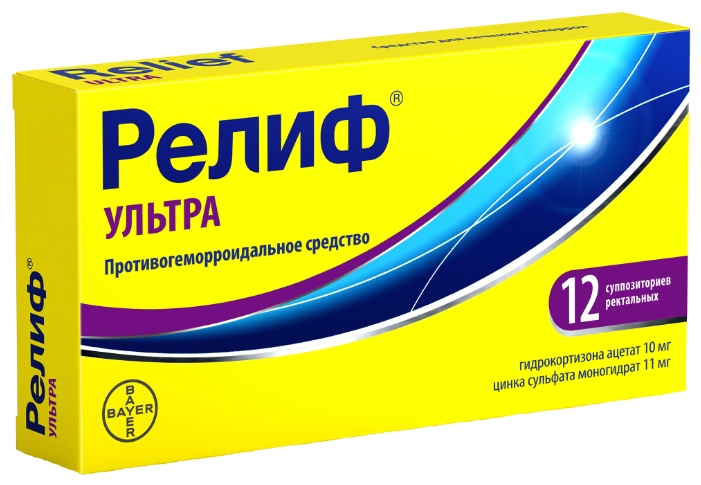 суппозитории ректальные 12 шт.