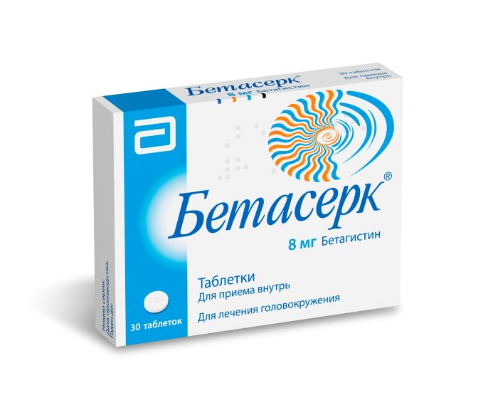 таблетки 8 мг 30 шт.