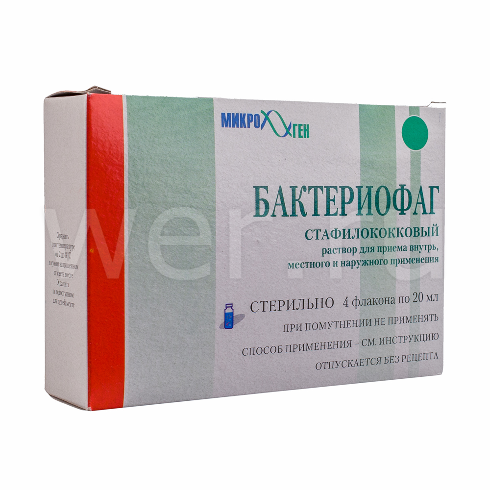 раствор для приема внутрь, местного и наружного применения 20 мл флакон 4 шт.