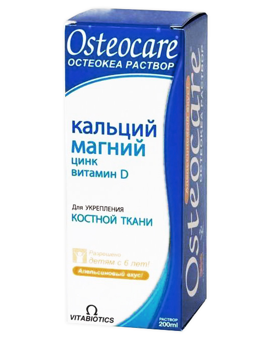 раствор для приема внутрь флакон 200 мл