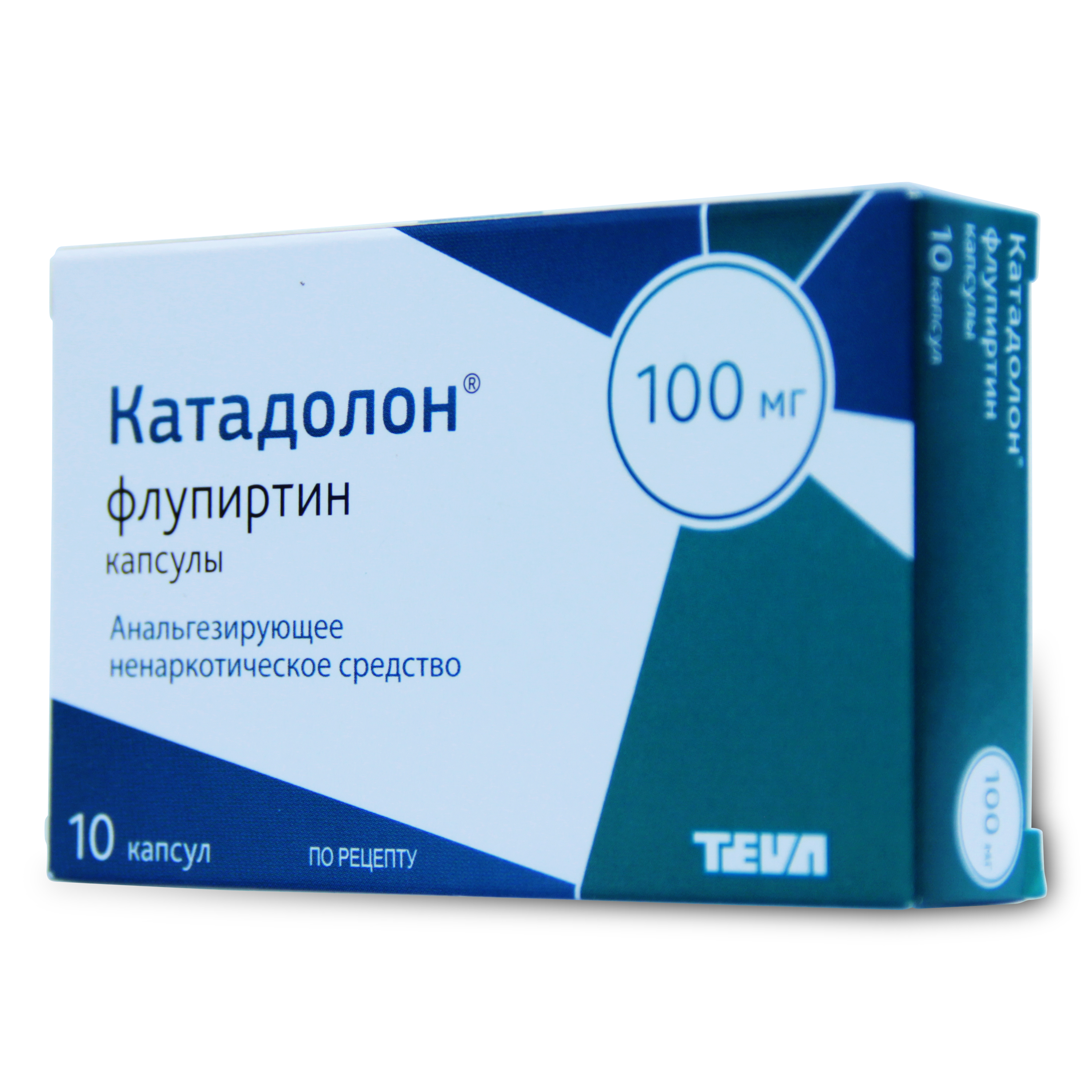 капсулы 100 мг 10 шт.