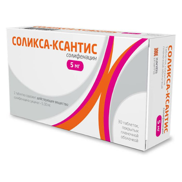 таблетки покрытые пленочной оболочкой 5 мг 30 шт.