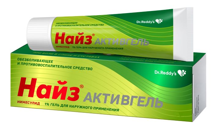 гель для наружного применения 1% туба 100 г