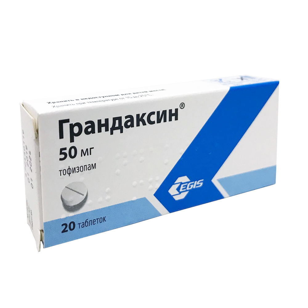 таблетки 50 мг 20 шт.