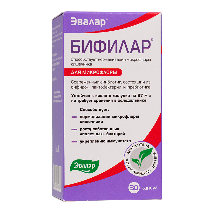 капсулы 30 шт. Эвалар (БАД)