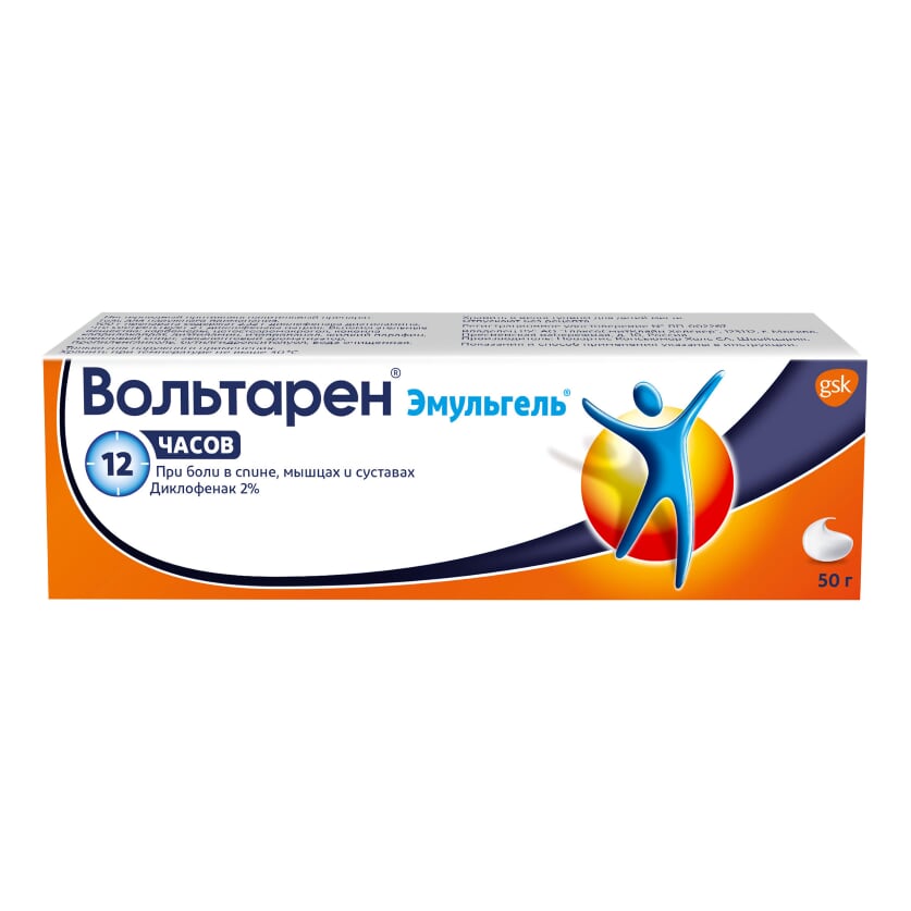 гель для наружного применения 2% 50 г