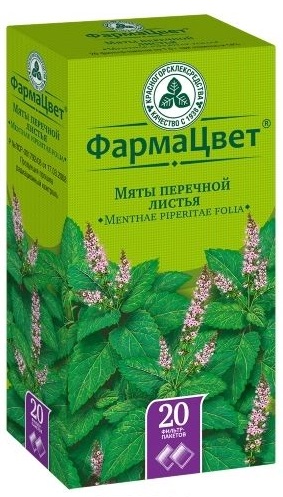 фильтр-пакеты 1,5 г 20 шт.