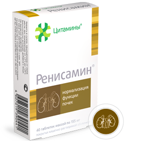 Ренисамин таблетки 10 мг 40 шт.