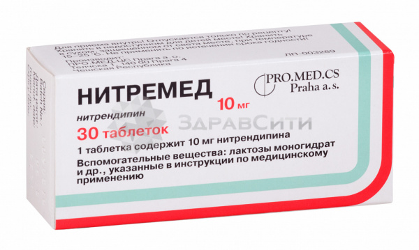 таблетки 10 мг 30 шт.