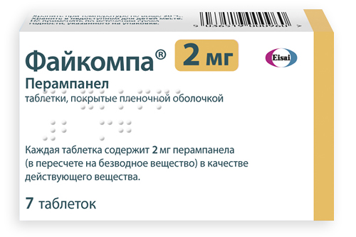 таблетки покрытые пленочной оболочкой 2 мг 7 шт.