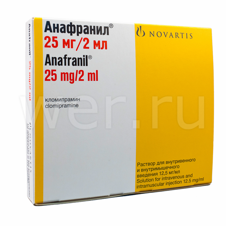 раствор для внутривенного и внутримышечного введения 25 мг ампулы 2 мл 10 шт.
