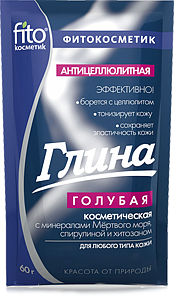 антицеллюлитная с минералами Мертвого моря, спирулиной, хитозаном 60 г