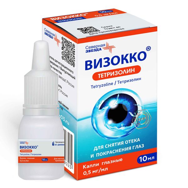 Визокко Тетризолин капли глазные 0,05% флакон-капельница 10 мл