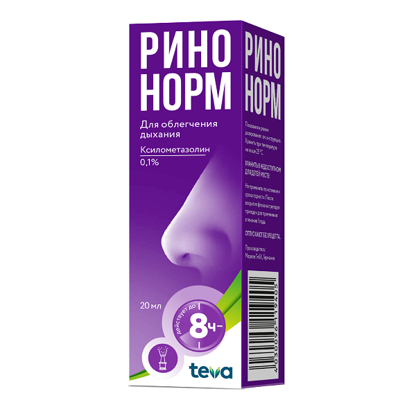 спрей назальный дозированный 0,1% флакон с дозатором 20 мл