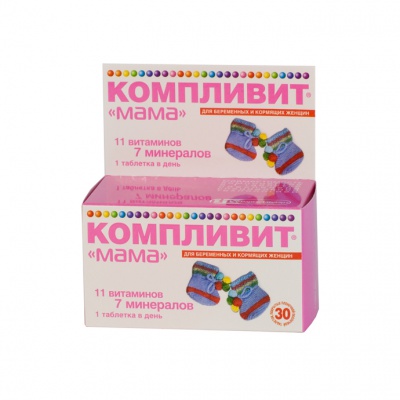 для беременных и кормящих женщин таблетки 30 шт.