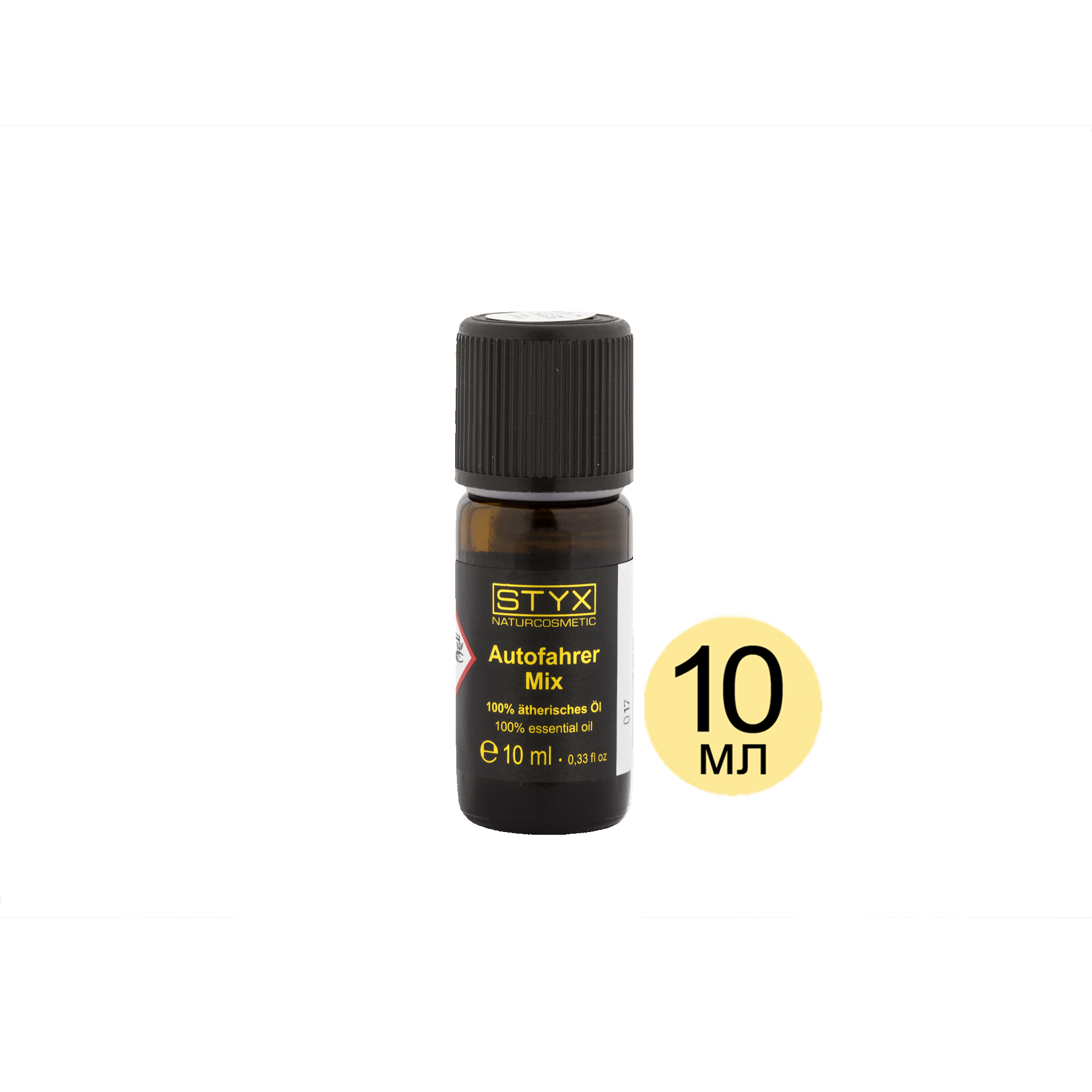Для автомобилиста 10 мл