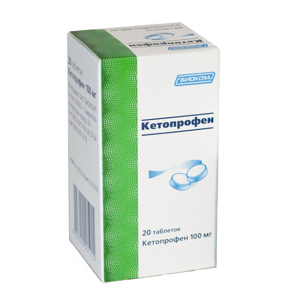 таблетки 100 мг 20 шт.