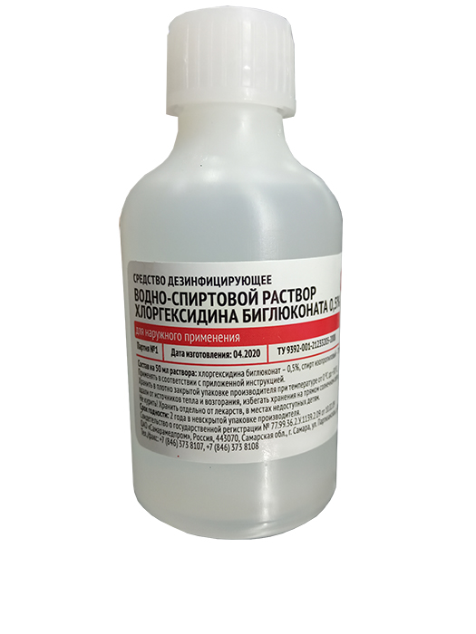 водно-спиртовой раствор 0,5% флакон 50 мл