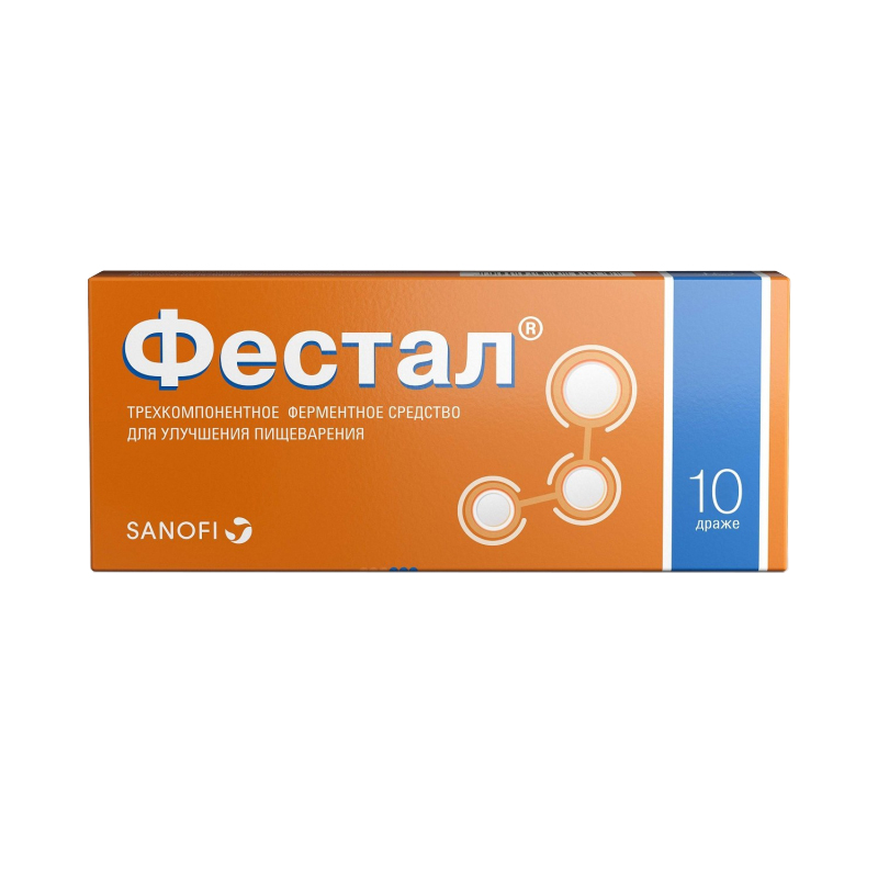 драже кишечнорастворимые 10 шт.