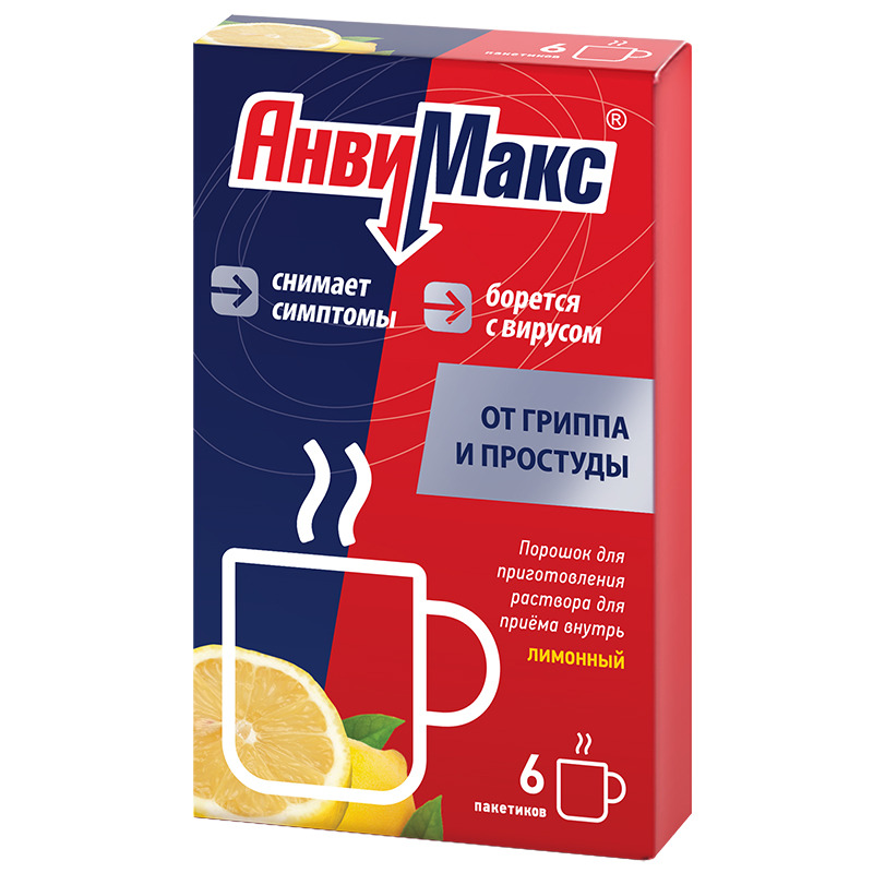порошок для раствора для приема внутрь пакетики 6 шт. лимонный