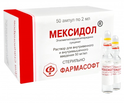 раствор для внутривенного и внутримышечного введения 5% ампулы 2 мл 50 шт.