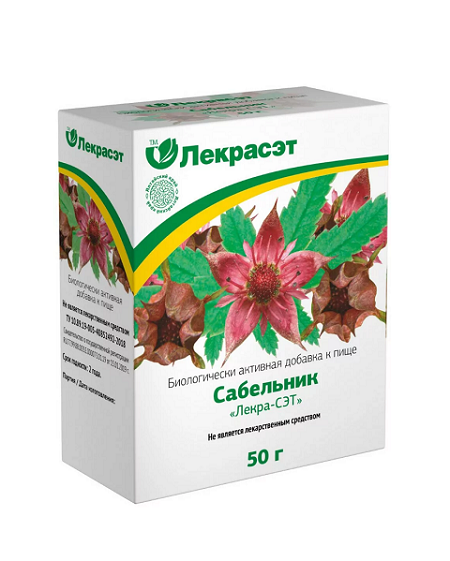 Сабельник трава и корни 50 г Сабельник трава и корни 50 г