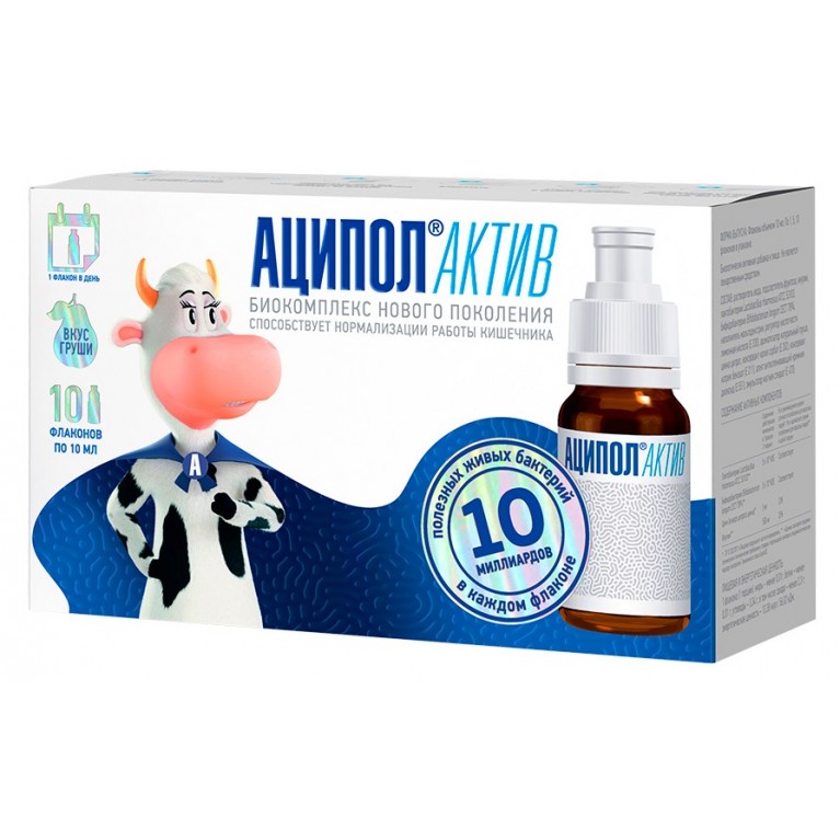 суспензия для приема внутрь 10 мл флакон 10 шт.