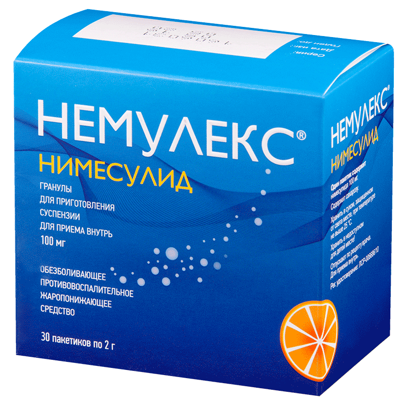 гранулы для приготовления суспензии для приема внутрь 100 мг пакетики 2 г 30 шт.