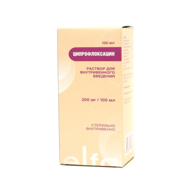 раствор для внутривенного введения 2 мг/мл флакон 100 мл