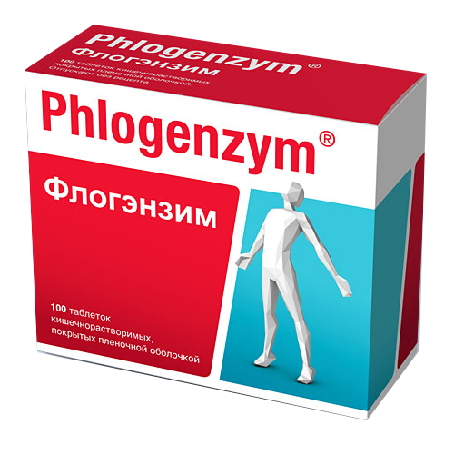 таблетки кишечнорастворимые покрытые пленочной оболочкой 100 шт.