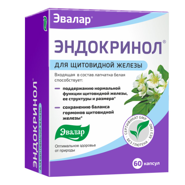 капсулы 60 шт. Эвалар (БАД)