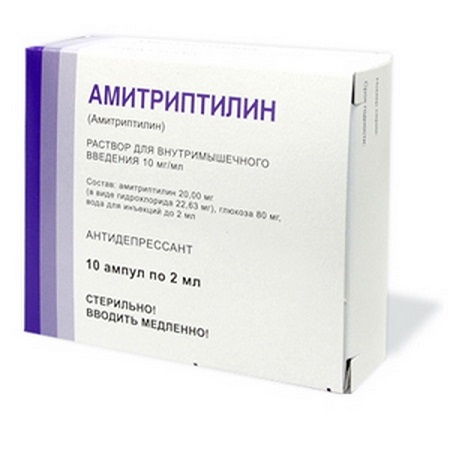 раствор для внутримышечного введения 10 мг/мл ампулы 2 мл 10 шт.