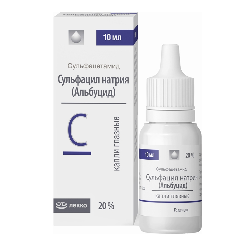 капли глазные 20% флакон-капельница 10 мл