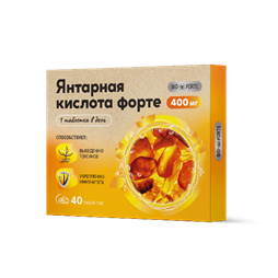Янтарная кислота Премиум BioForte таблетки 100 мг 10 шт.
