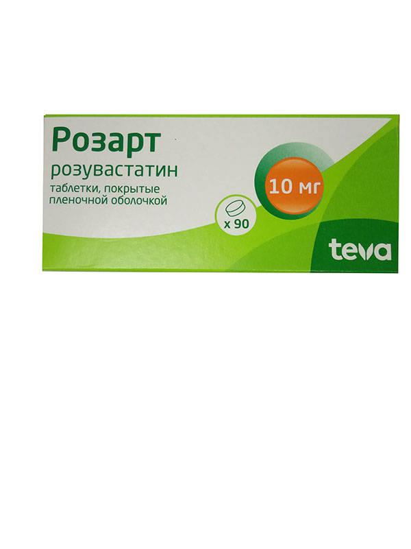 таблетки покрытые пленочной оболочкой 10 мг 90 шт.