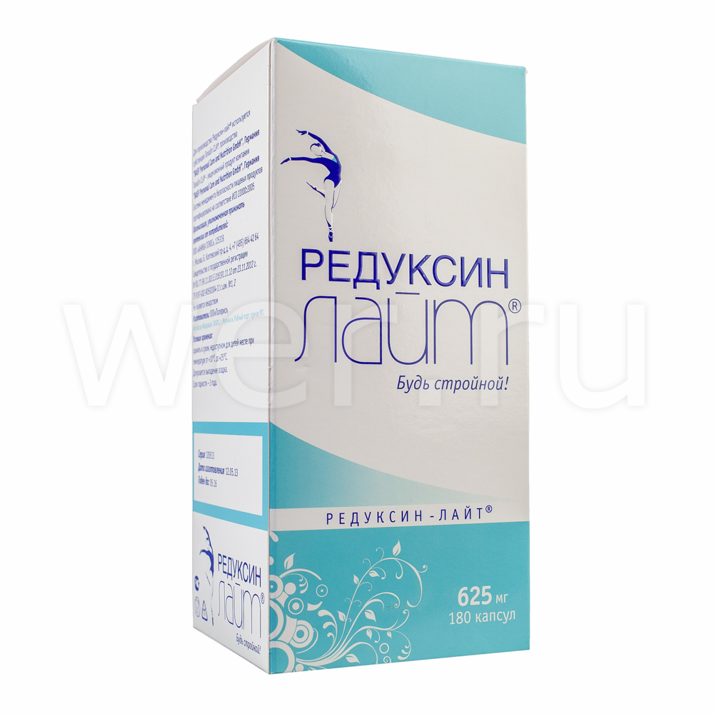 капсулы 625 мг 180 шт.