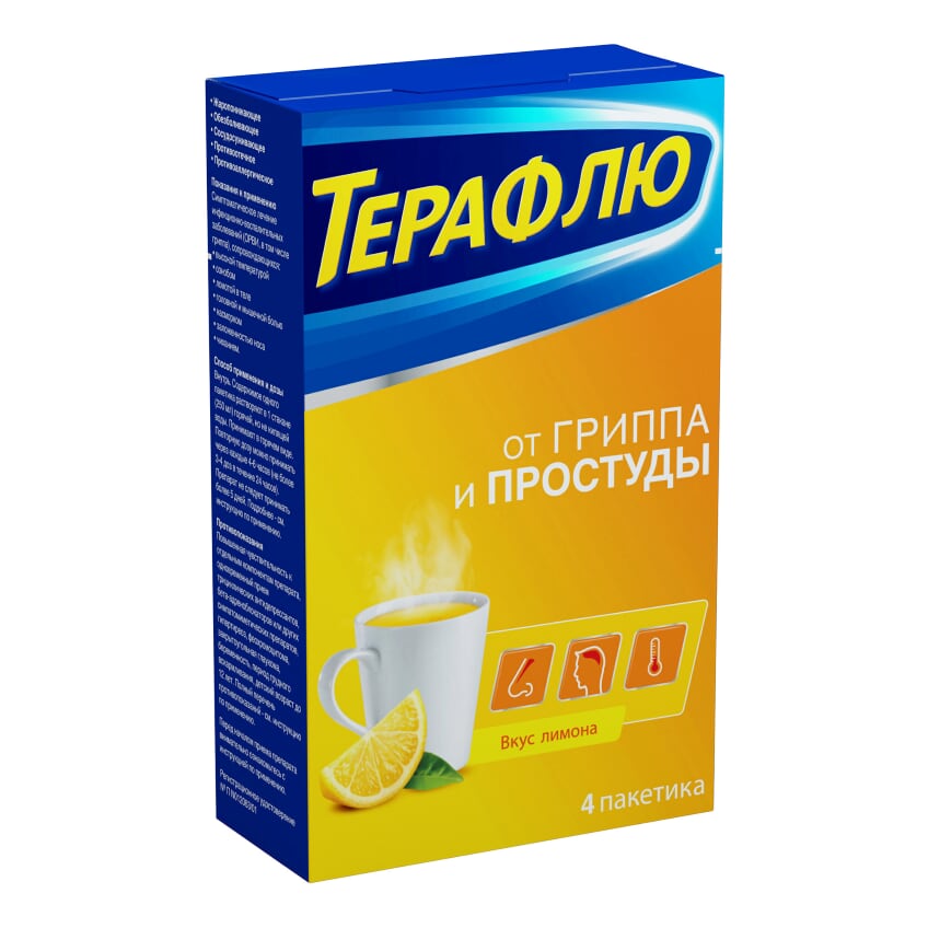 порошок для приготовления раствора для приема внутрь пакетики 4 шт. Лимон