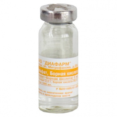 Цинка сульфат+борная кислота капли глазные 10 мл