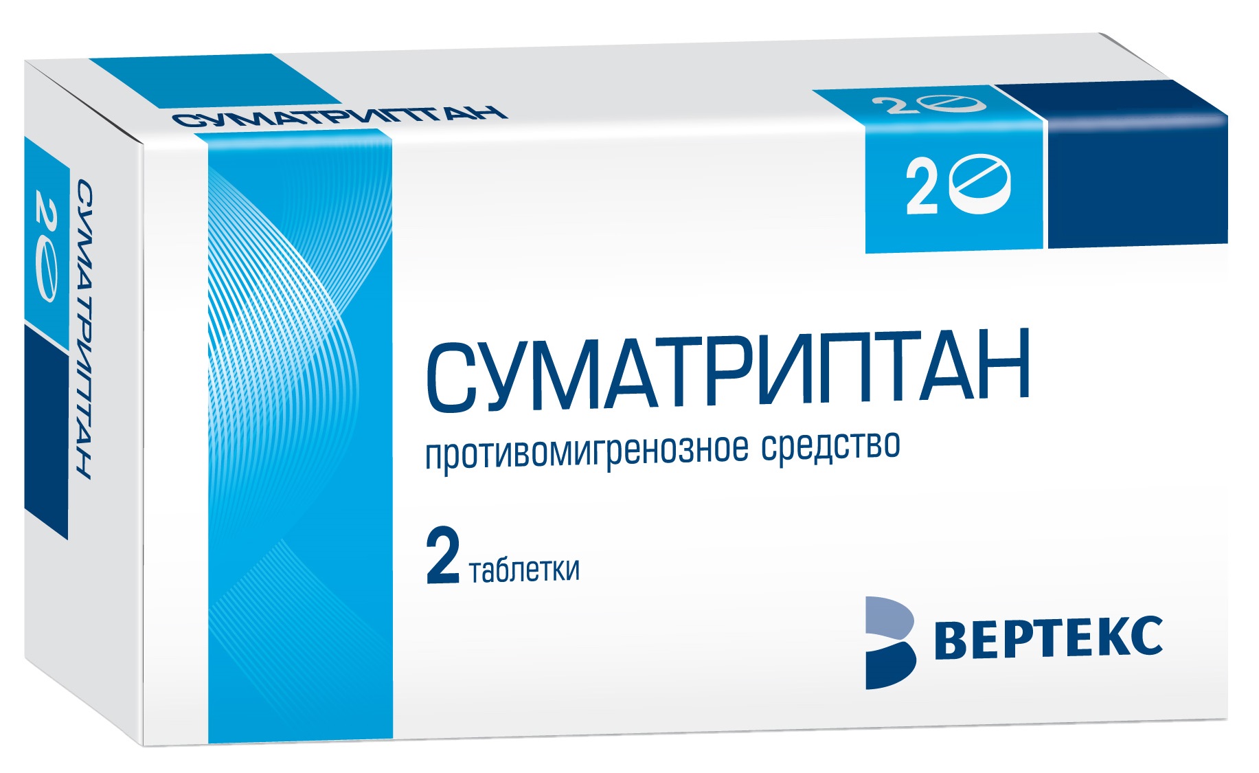 таблетки покрытые пленочной оболочкой 50 мг 2 шт.
