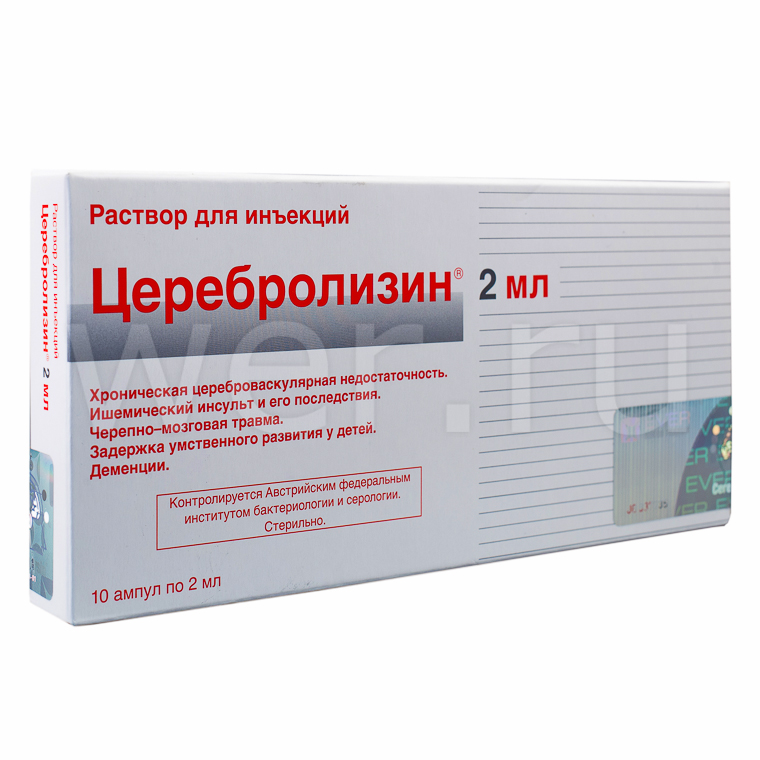 раствор для инъекций 2 мл ампулы 10 шт.