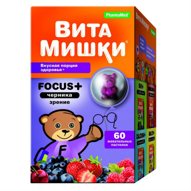 пастилки жевательные 60 шт. черника (БАД)