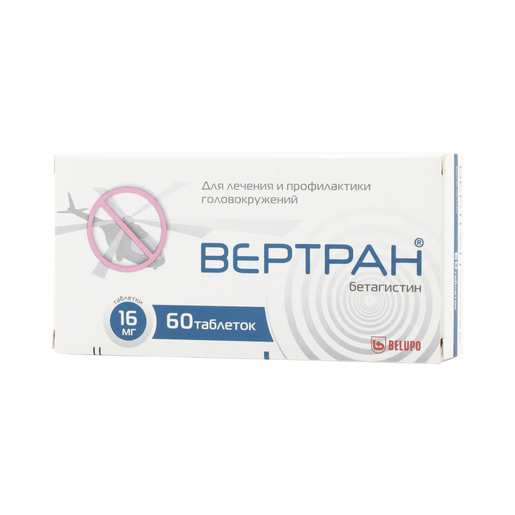 таблетки 16 мг 60 шт.