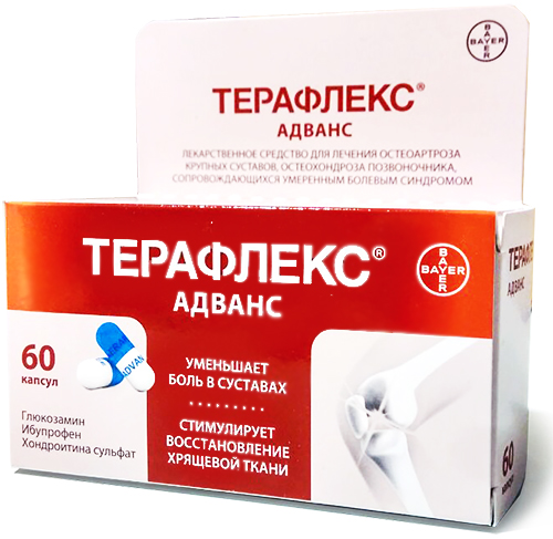 капсулы 250 мг+200 мг+100 мг 60 шт.