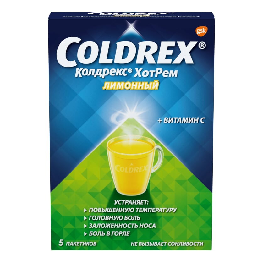 порошок для приготовления раствора для приема внутрь пакетики 5 шт. Лимон