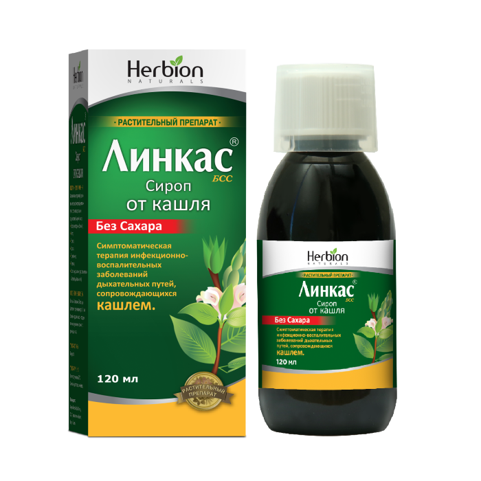 БСС без сахара сироп от кашля 120 мл
