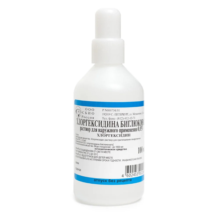 средство дезинфицирующее (кожный антисептик) 0,05% 100 мл Росбио